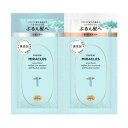 【送料込・まとめ買い×96個セット】P&G パンテーン PANTENE ミラクルズ うるおいブースト トライアルサシェ 10G+10G