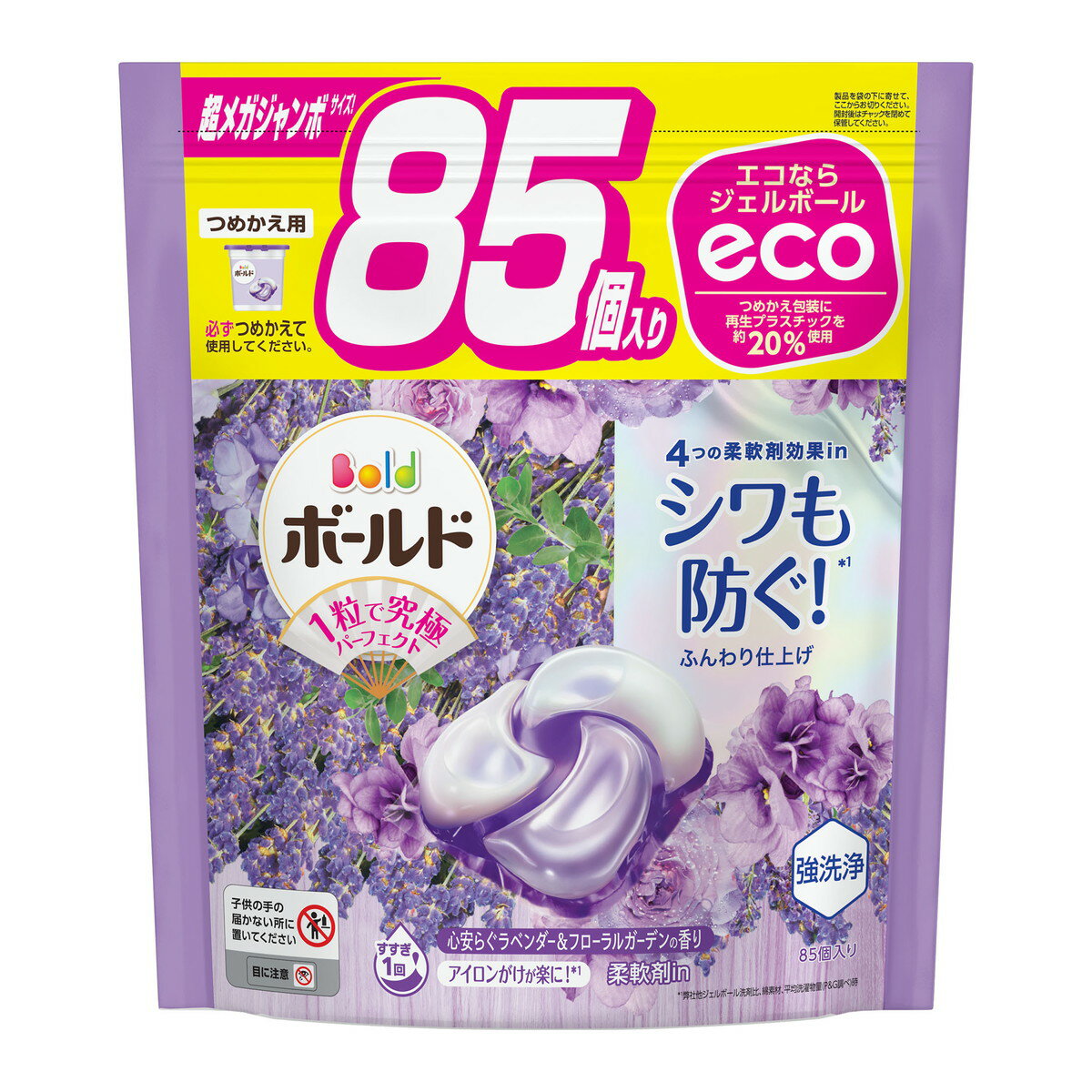 【令和・早い者勝ちセール】P&G ボールド 洗濯洗剤 ジェルボール4D 心安らぐラベンダー&フローラルガーデンの香り つめかえ用 超メガジャンボサイズ 85個入りのサムネイル