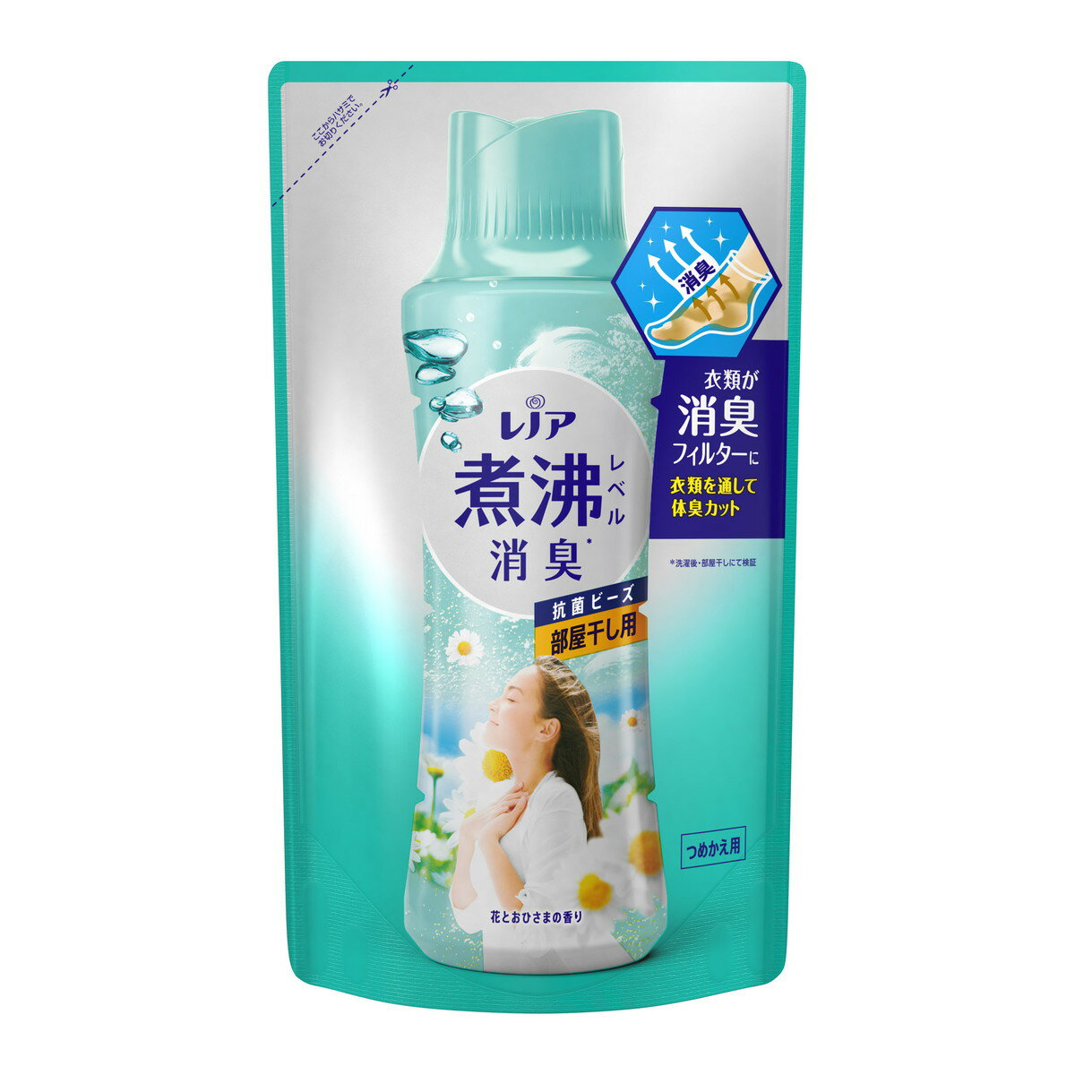 【令和・早い者勝ちセール】P&G レ