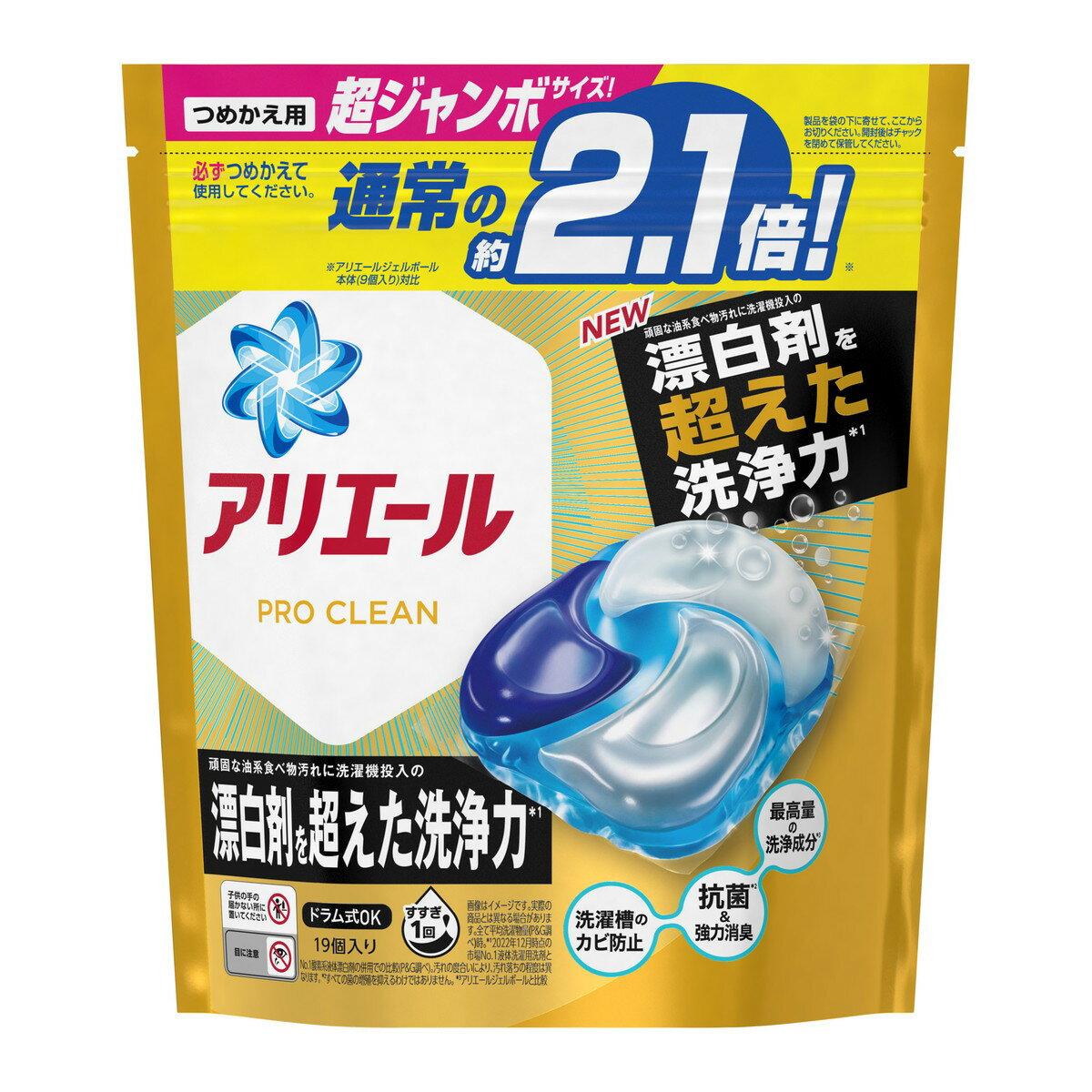 【送料込 まとめ買い×4点セット】P G アリエール ジェルボール 4D プロクリーン つめかえ用 超ジャンボサイズ 19個入 洗濯洗剤