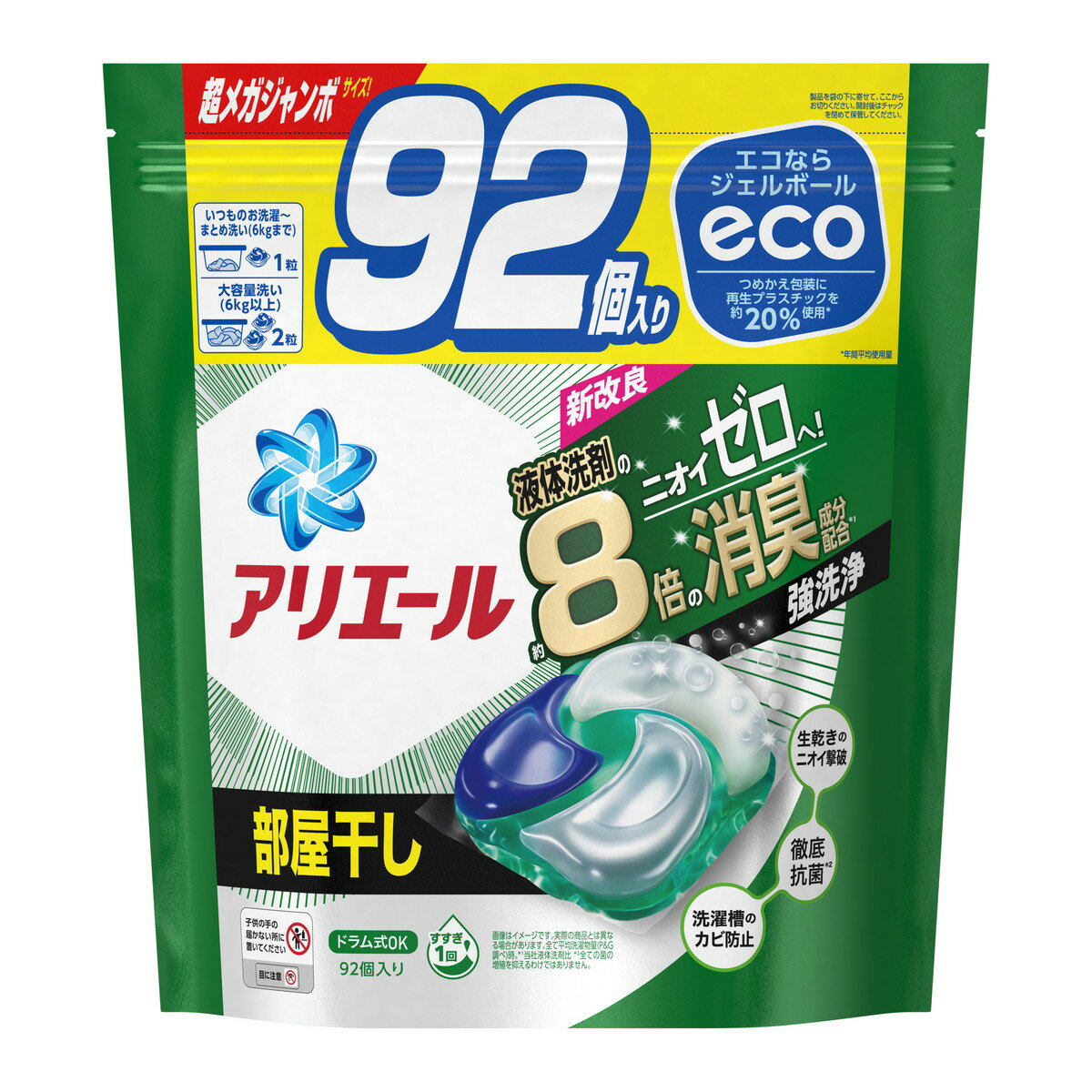 P&G アリエール ジェルボール 4D 部屋干し つめかえ用 超メガジャンボサイズ 92個入 洗濯洗剤（4987176194589）※パッケージ変更の場合あり