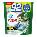 【送料込・まとめ買い×2点セット】P&G アリエール ジェルボール 4D 部屋干し つめかえ用 超メガジャンボサイズ 92個入 洗濯洗剤