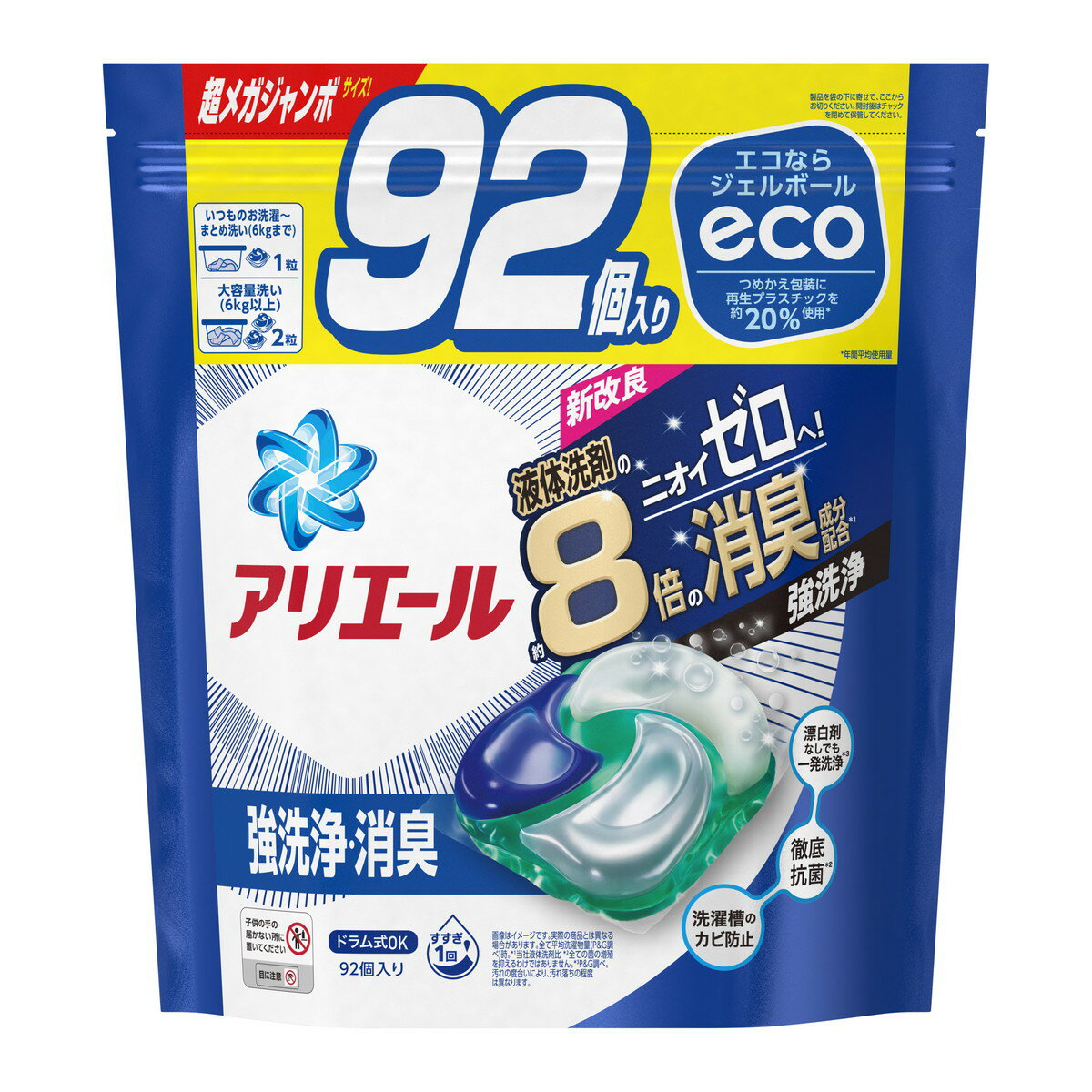 P&G アリエール ジェルボール 4D つめかえ用 超メガジャンボサイズ 92個入 洗濯洗剤 1