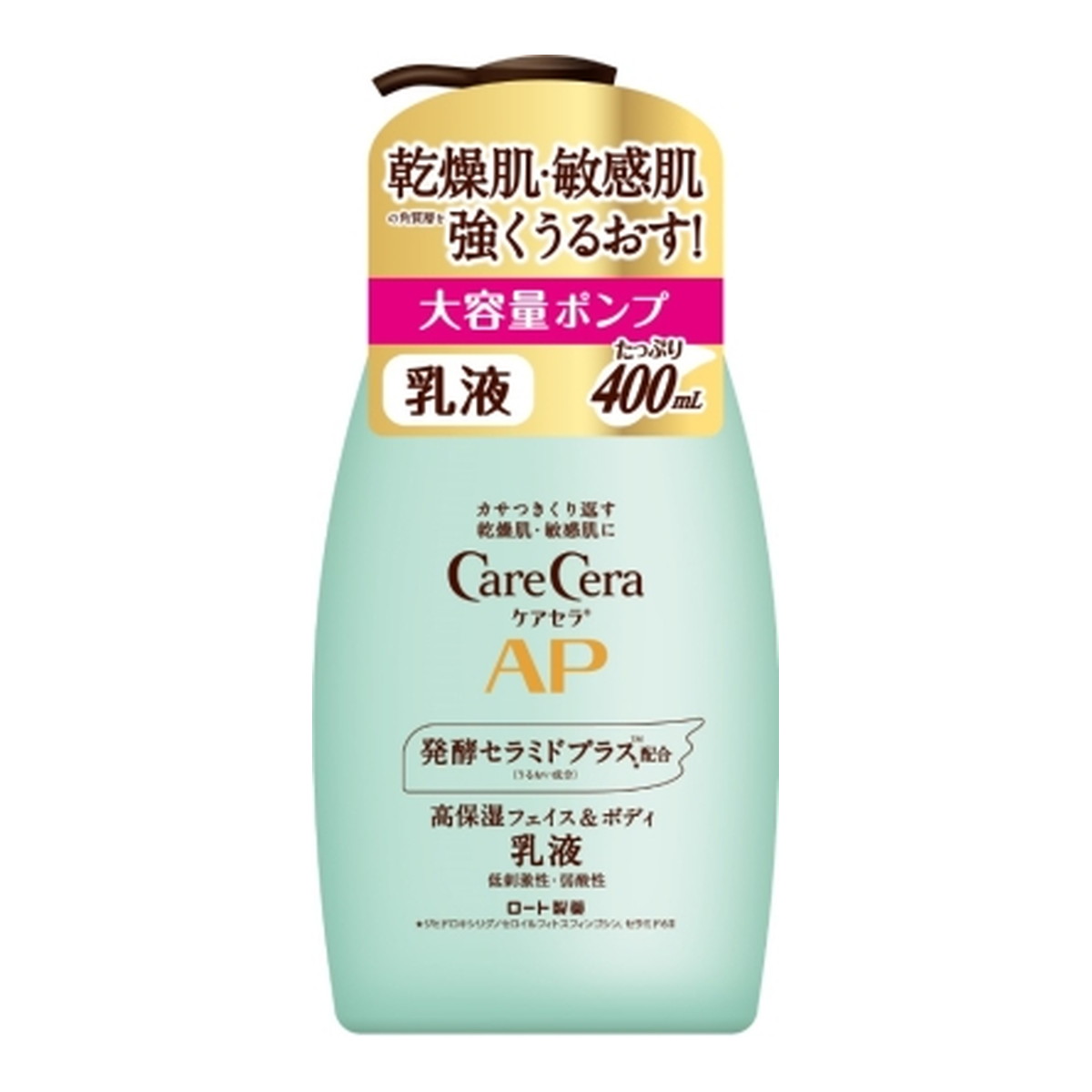 ロート製薬 ケアセラ AP フェイス ボディ 乳液 大容量 ポンプ 400mL