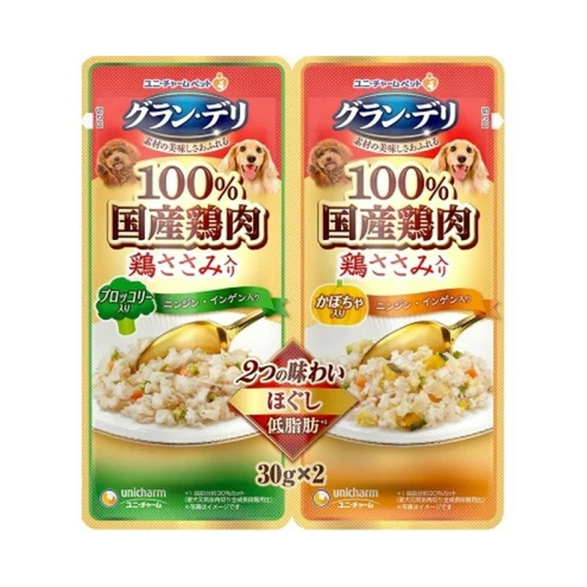 【送料込・まとめ買い×10個セット】ユニ・チャームペット グラン・デリ パウチ 2つの味わい ほぐし ブロッコリー&かぼちゃ 成犬用 ウェット 30g×2 ドッグフード