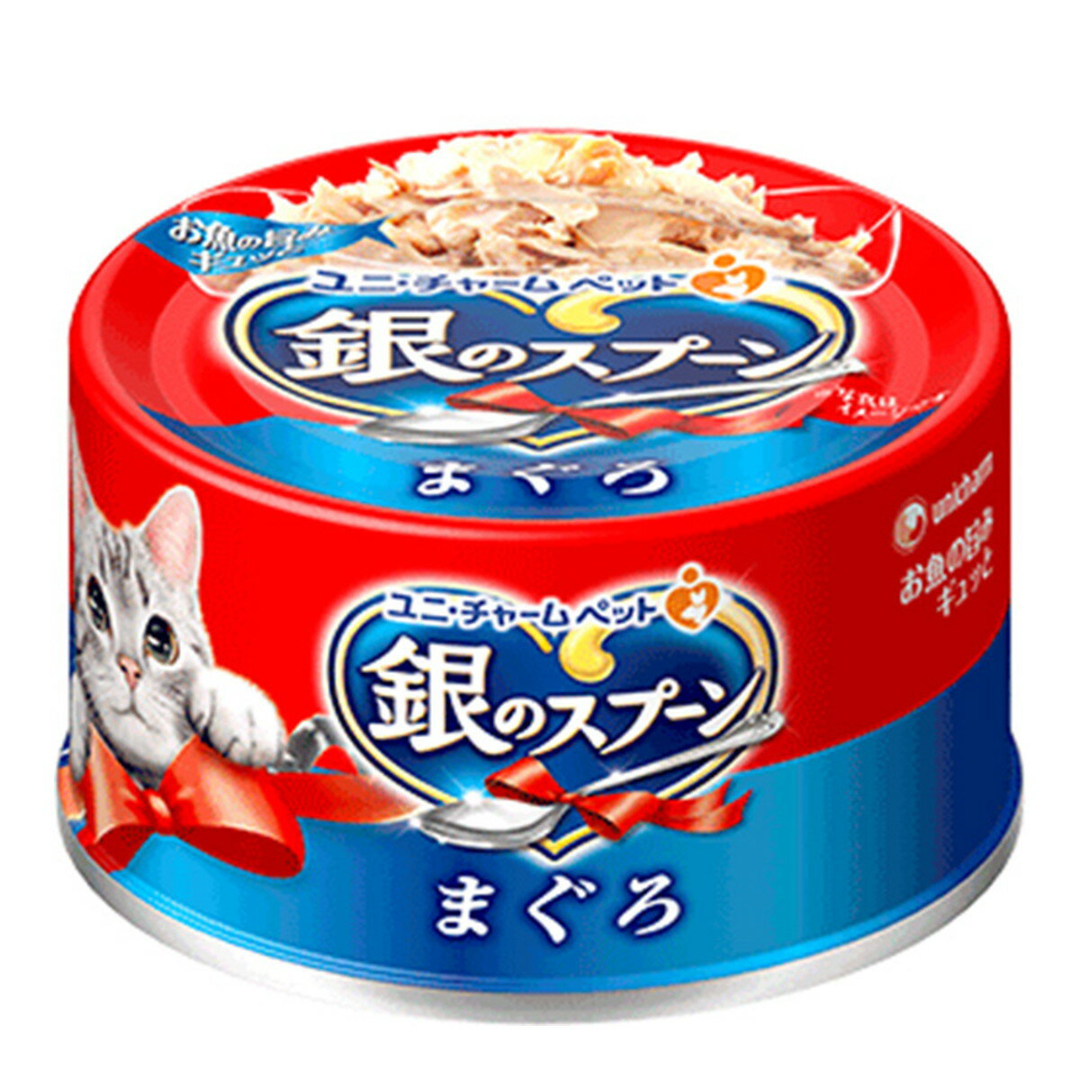 ユニ・チャームペット 銀のスプーン 缶 まぐろ 70g