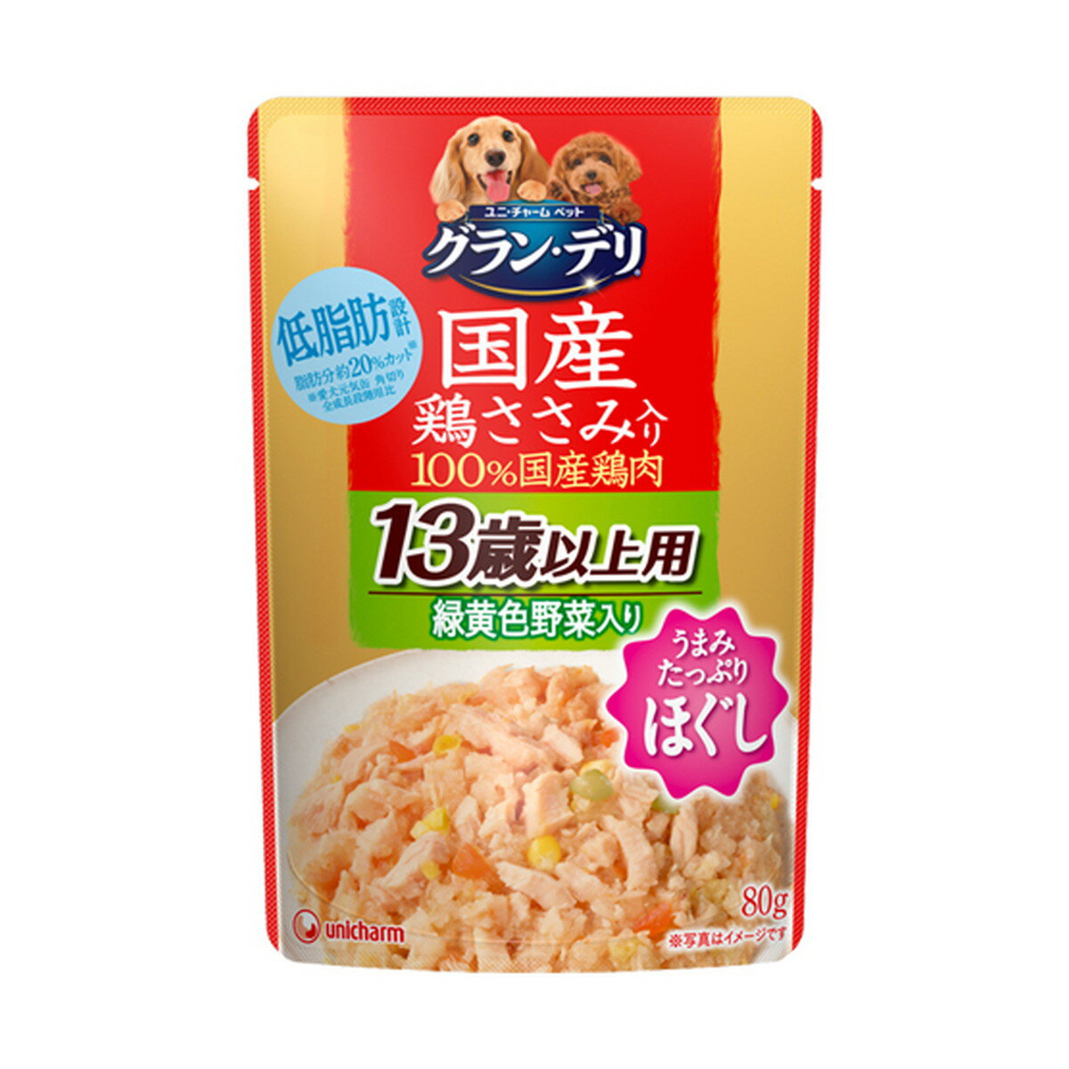 【令和・早い者勝ちセール】ユニ・チャームペット グラン・デリ パウチ ほぐし 13歳以上用 鶏ささみ入り 緑黄色野菜入り 80g