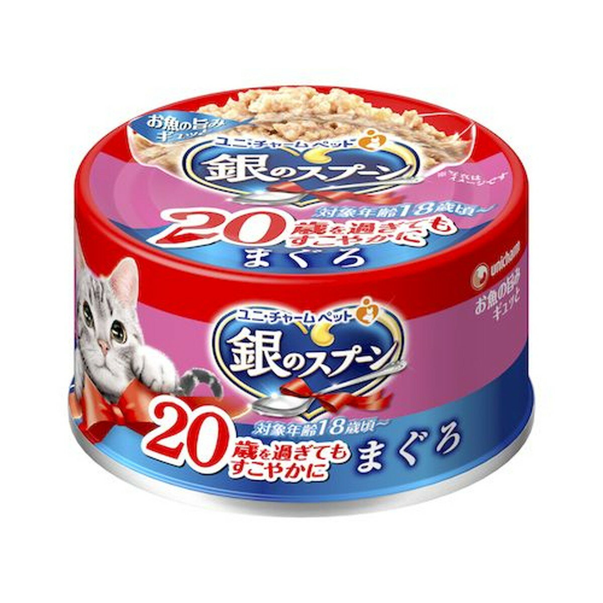 ユニ・チャームペット 銀のスプーン 缶 20歳を過ぎてもすこやかに まぐろ 70g