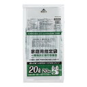 【夜の市★合算2千円超で送料無料対象】ジャパックス INS04 家庭用指定袋 一関地区広域行政組合 20L 小 手付き 20枚入 ゴミ袋