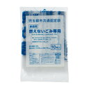 【最大半額!令和セール】ジャパックス KDM03 児玉郡市共通認定袋 家庭用 燃えないごみ専用 30L 小 10枚入
