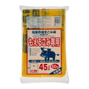 ジャパックス MAS55 松阪市指定 ごみ袋 もえるごみ専用 L 45L 50枚入