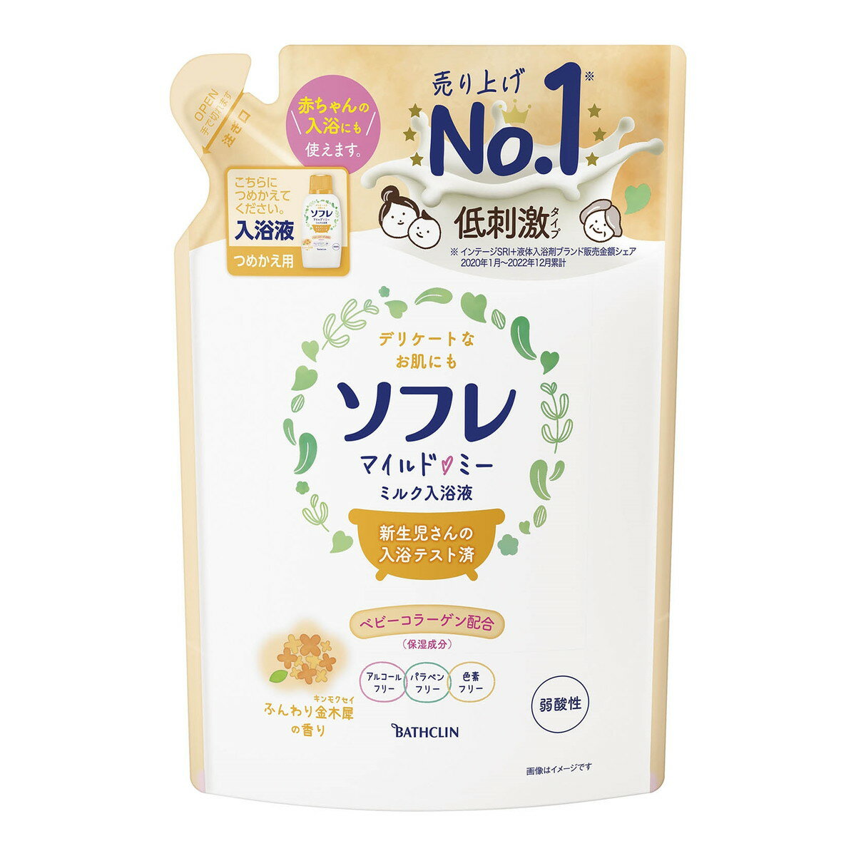 【令和・早い者勝ちセール】バスクリン ソフレ マイルド・ミー ミルク入浴液 ふんわり金木犀の香り つめかえ用 600mL 入浴剤