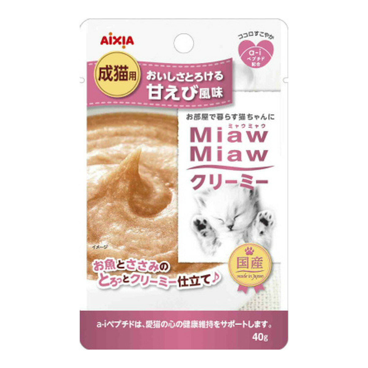 【令和・早い者勝ちセール】アイシア ミャウミャウ MiawMiaw クリーミー 成猫用 甘えび風味 40g キャットフード