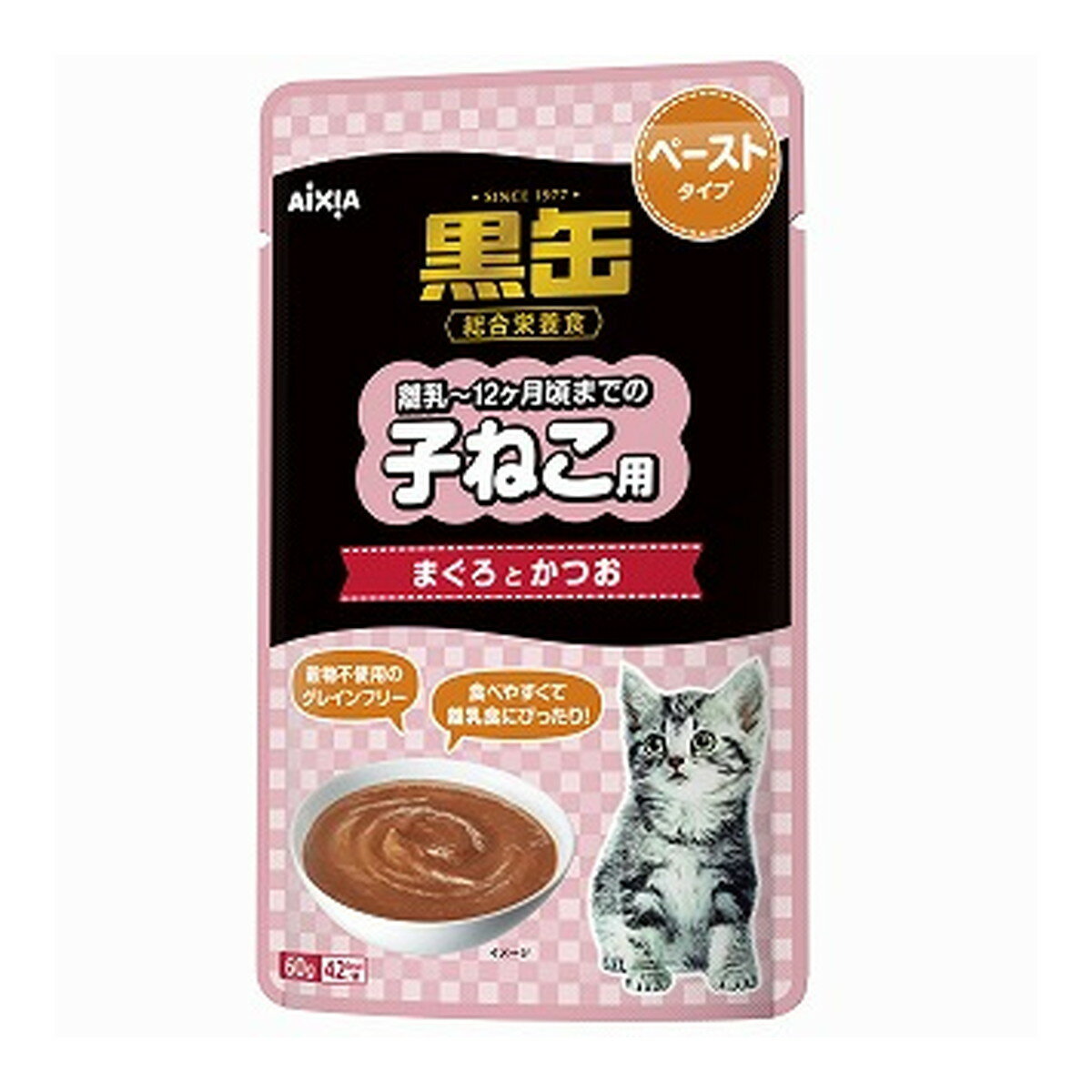 アイシア AIXIA 黒缶 総合栄養食 子ねこ用 まぐろとかつお ペーストタイプ 60g