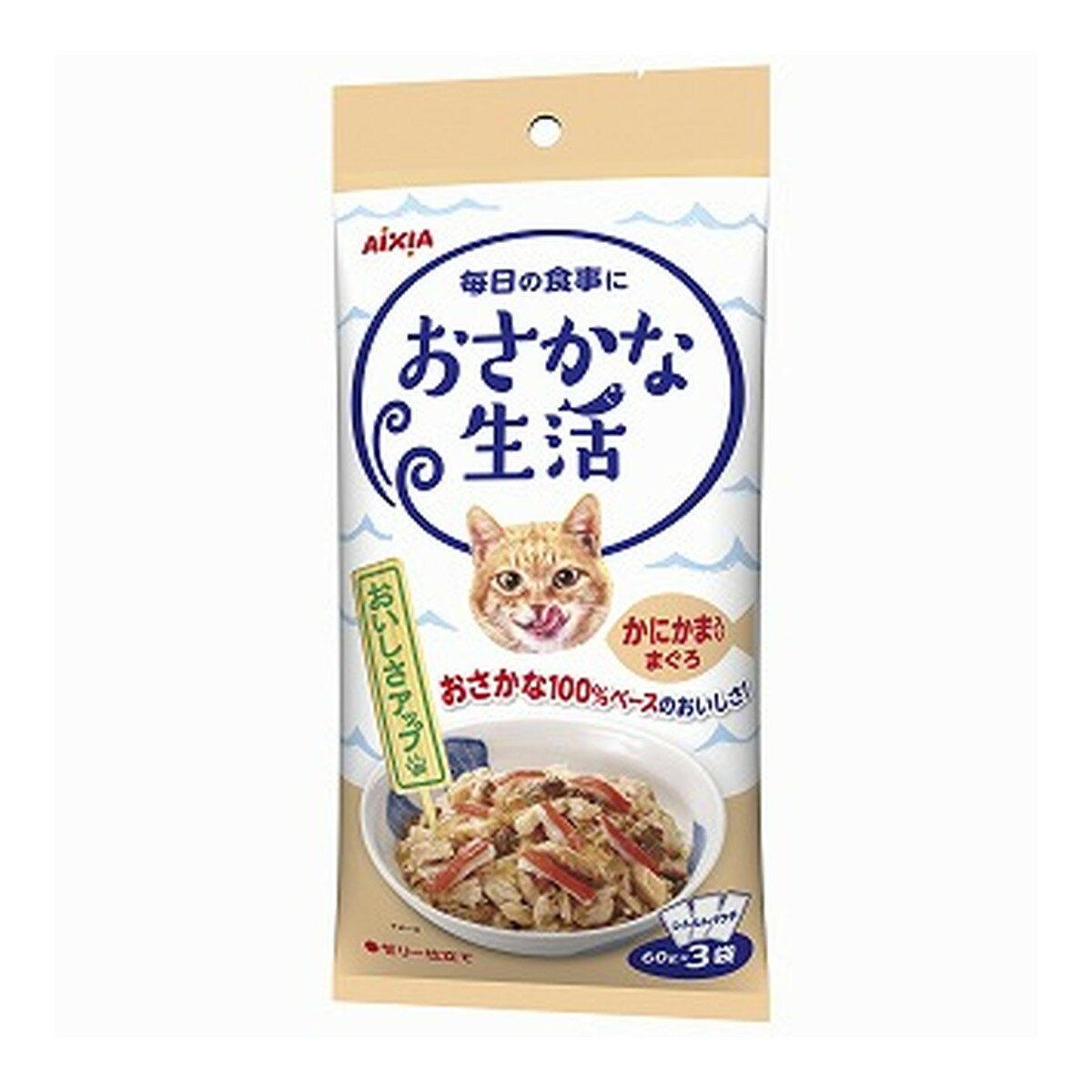 商品名：アイシア おさかな生活 かにかま入り まぐろ 60g×3袋入内容量：60g×3袋JANコード：4571104719670発売元、製造元、輸入元又は販売元：アイシア商品番号：101-4571104719670商品説明ベース素材はまじりっけなしのおさかな100％。おさかなのおいしさをとじこめたゼリー仕立てで、腸内の善玉菌を増やすオリゴ糖を配合。【与え方】1日あたりパウチ1袋を目安にアイシアの総合栄養食ドライフード等と併用してお与えください。広告文責：アットライフ株式会社TEL 050-3196-1510 ※商品パッケージは変更の場合あり。メーカー欠品または完売の際、キャンセルをお願いすることがあります。ご了承ください。