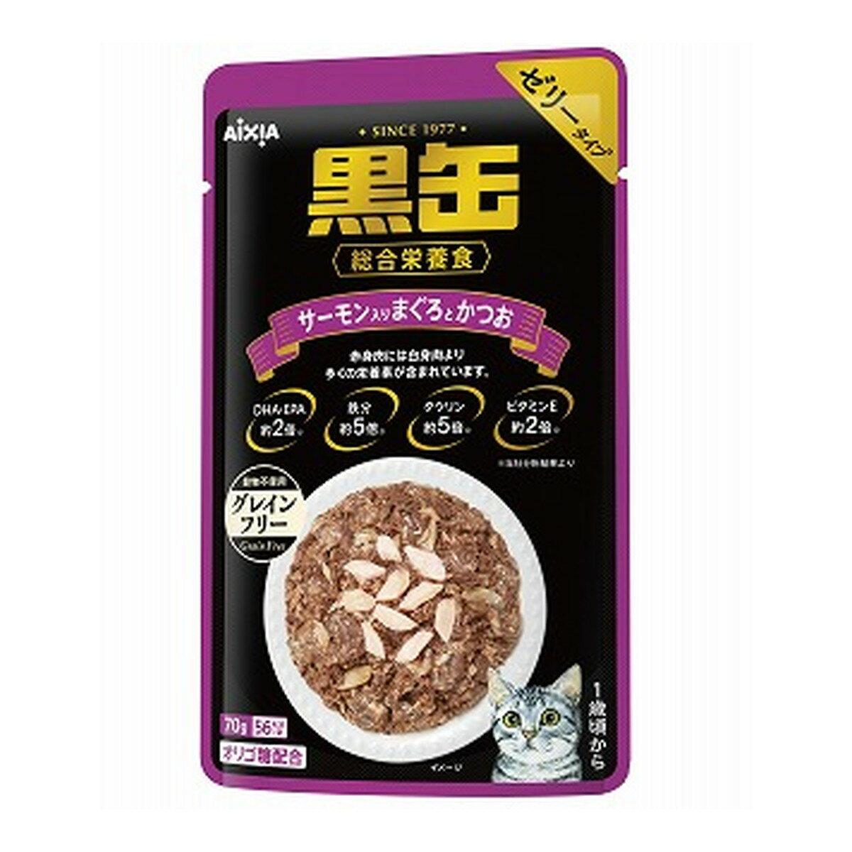 アイシア AIXIA 黒缶 総合栄養食 サー