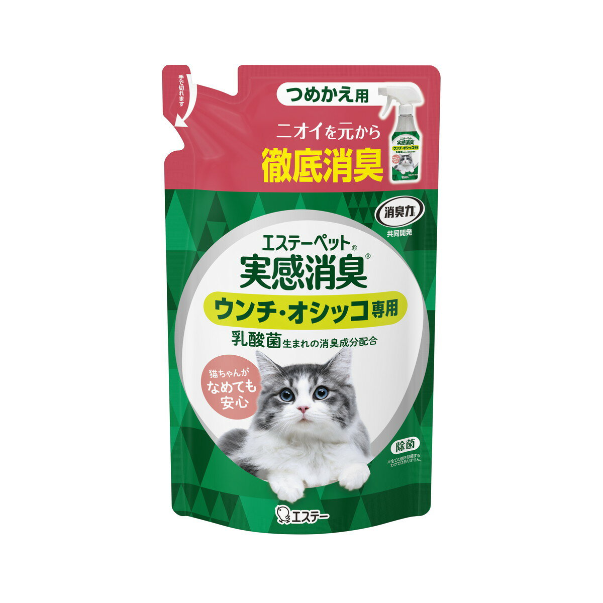 【令和・早い者勝ちセール】エステー エステーペット 実感消臭 ウンチ・オシッコ専用 猫用 つめかえ用 フレッシュグリーンの香り 240ml