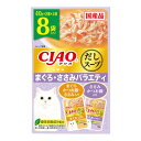 商品名：いなば チャオ CIAO だしスープ まぐろ・ささみバラエティ 40g×8袋入 キャットフード内容量：40g×8袋入JANコード：4901133319419発売元、製造元、輸入元又は販売元：いなばペットフード商品番号：101-4901133319419商品説明・多頭飼いの家庭にもおすすめのファミリーパック。【セット詳細】まぐろかつお節・ささみ入り×4袋ささみかつお節入り×4袋広告文責：アットライフ株式会社TEL 050-3196-1510 ※商品パッケージは変更の場合あり。メーカー欠品または完売の際、キャンセルをお願いすることがあります。ご了承ください。