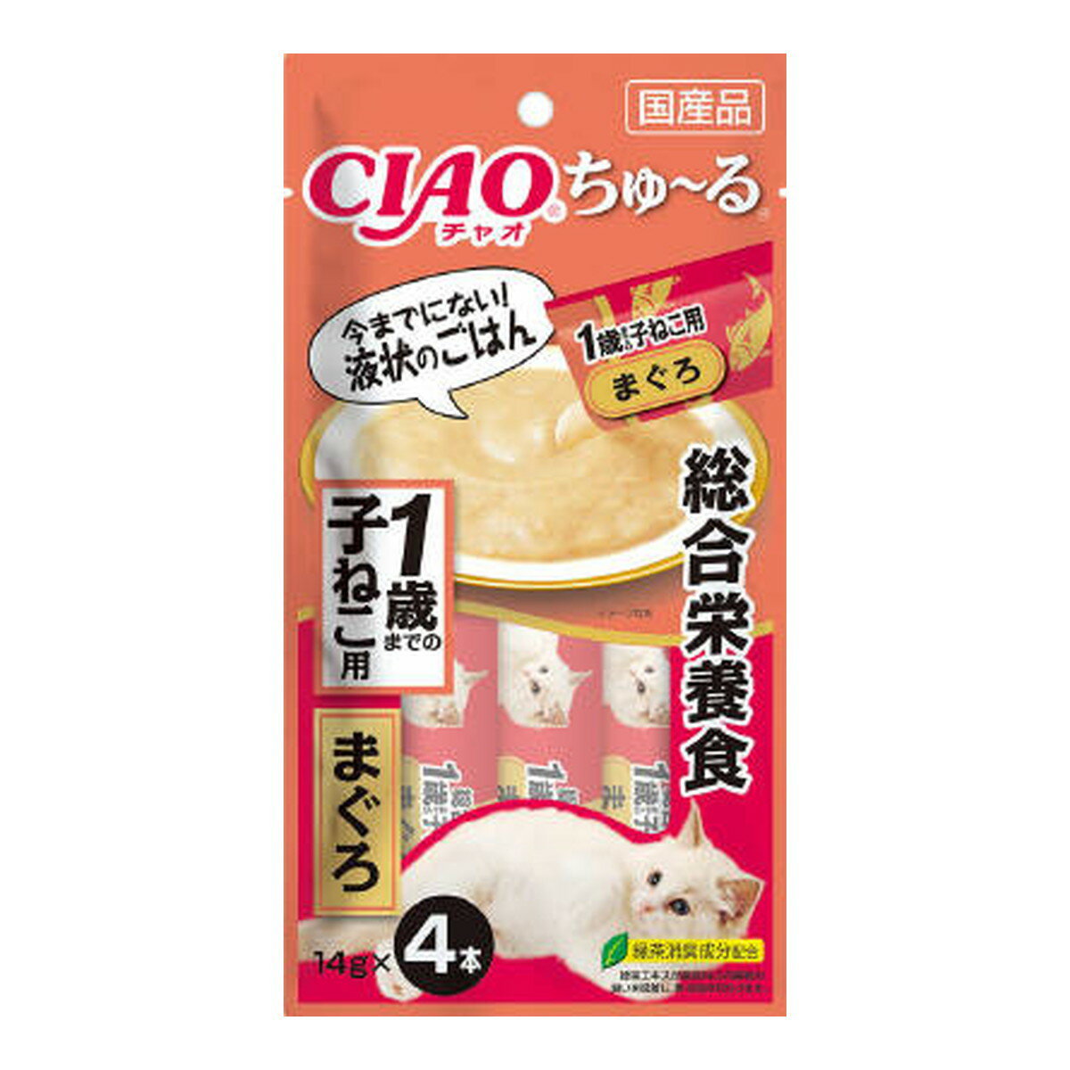 【令和・早い者勝ちセール】いなばペットフード チャオ CIAO ちゅーる 1歳までの子ねこ用 まぐろ 14g×4本入 猫用 キャットフード