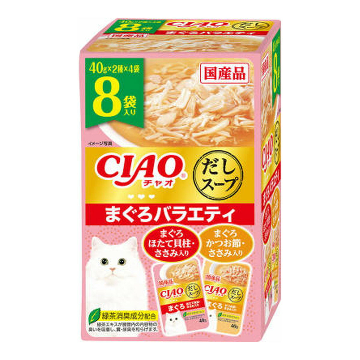 【令和・早い者勝ちセール】いなばペットフード チャオ CIAO だしスープ まぐろバラエティ 40g×8袋 キャットフード