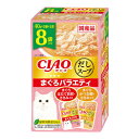 【夜の市★合算2千円超で送料無料対象】いなばペットフード チャオ CIAO だしスープ まぐろバラエティ 40g×8袋 キャットフード