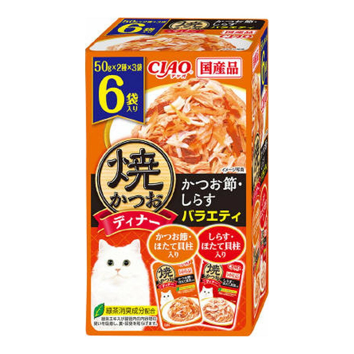 いなば チャオ CIAO 焼かつお ディナー かつお節 しらす バラエティ 6袋入(50g×2種×3袋 )