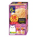 【夜の市★合算2千円超で送料無料対象】いなばペットフード チャオ CIAO 焼ささみ ディナー 焼ささみバラエティ 50g×2種×3袋