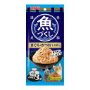 【夜の市★合算2千円超で送料無料対象】いなばペットフード いなば 魚づくし まぐろ・かつお しらす入り 60g×3袋入 キャットフード