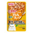 【送料込・まとめ買い×16個セット】いなばペットフード チャオ CIAO 旨みスープ パウチ まぐろ ほたて貝柱入り 40g キャットフード