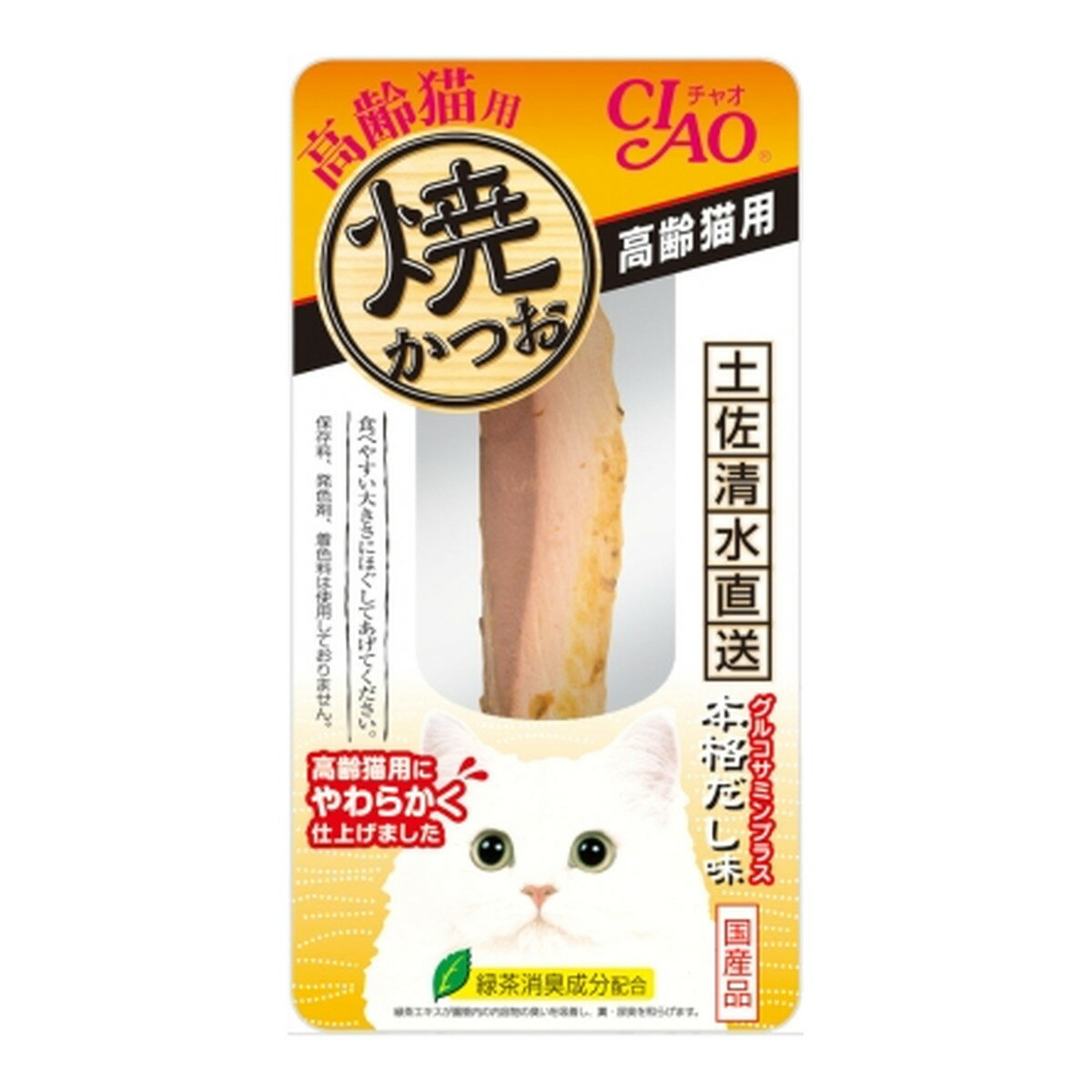 【令和・早い者勝ちセール】いなばペットフード CIAO チャオ 焼かつお 高齢猫用 本格だし味