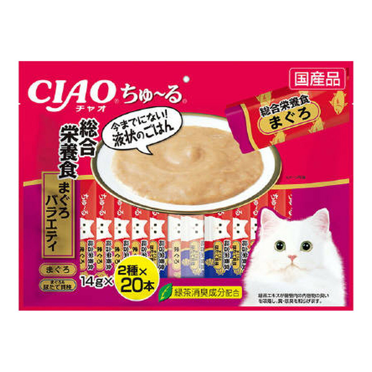 【令和・早い者勝ちセール】いなばペットフード チャオ CIAO ちゅーる 総合栄養食 まぐろバラエティ 14g×40本入 猫用 キャットフード