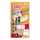 【送料込・まとめ買い×6個セット】いなばペットフード チャオ CIAO ちゅーる 胃腸の健康維持に配慮 まぐろ 14g×4本入 キャットフード