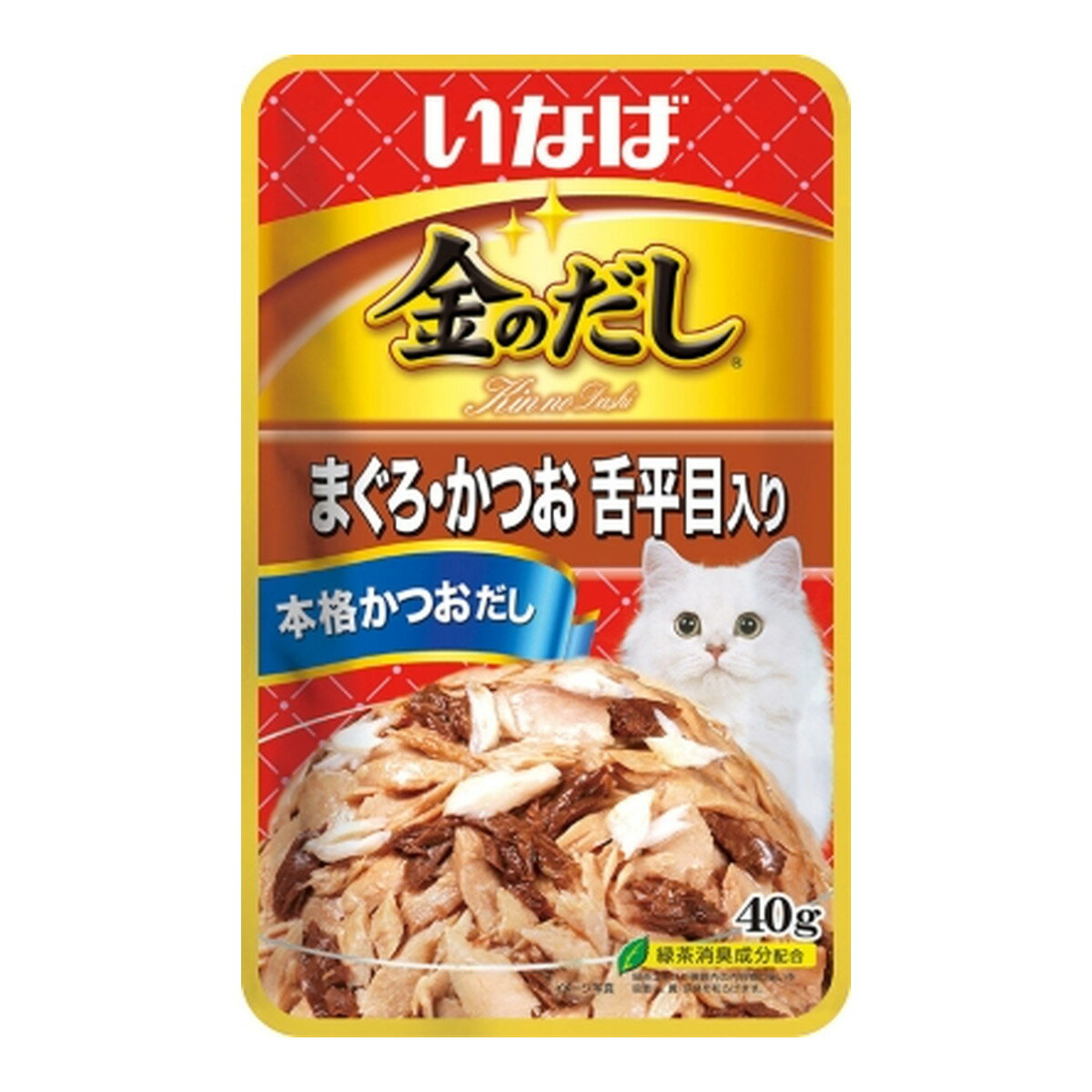 【令和・早い者勝ちセール】いなばペットフード いなば 金のだし パウチ まぐろ・かつお 舌平目入り 40g