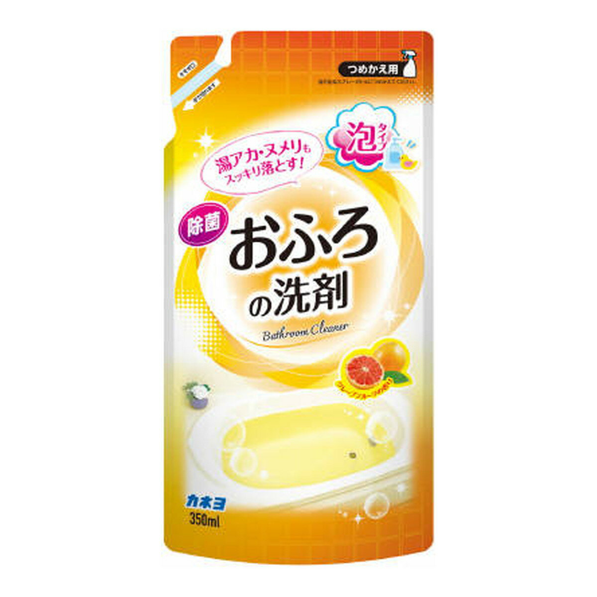 カネヨ石鹸 おふろの洗剤 つめかえ用 グレープフルーツの香り 350ml