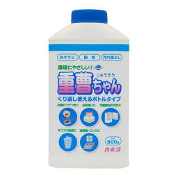 【P20倍★送料込 ×20点セット】カネヨ石鹸 重曹ちゃん ボトル 500g　本体　繰り返し使えるボトルタイプ（4901329290799）※パッケージ変更の場合あり　※ポイント最大20倍対象