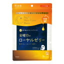 【送料込・まとめ買い×5個セット】クラシエ 肌美精 薬用 夜の集中ナイトスキンケアマスク 金曜日のローヤルゼリー 3枚入 ハリつや保湿