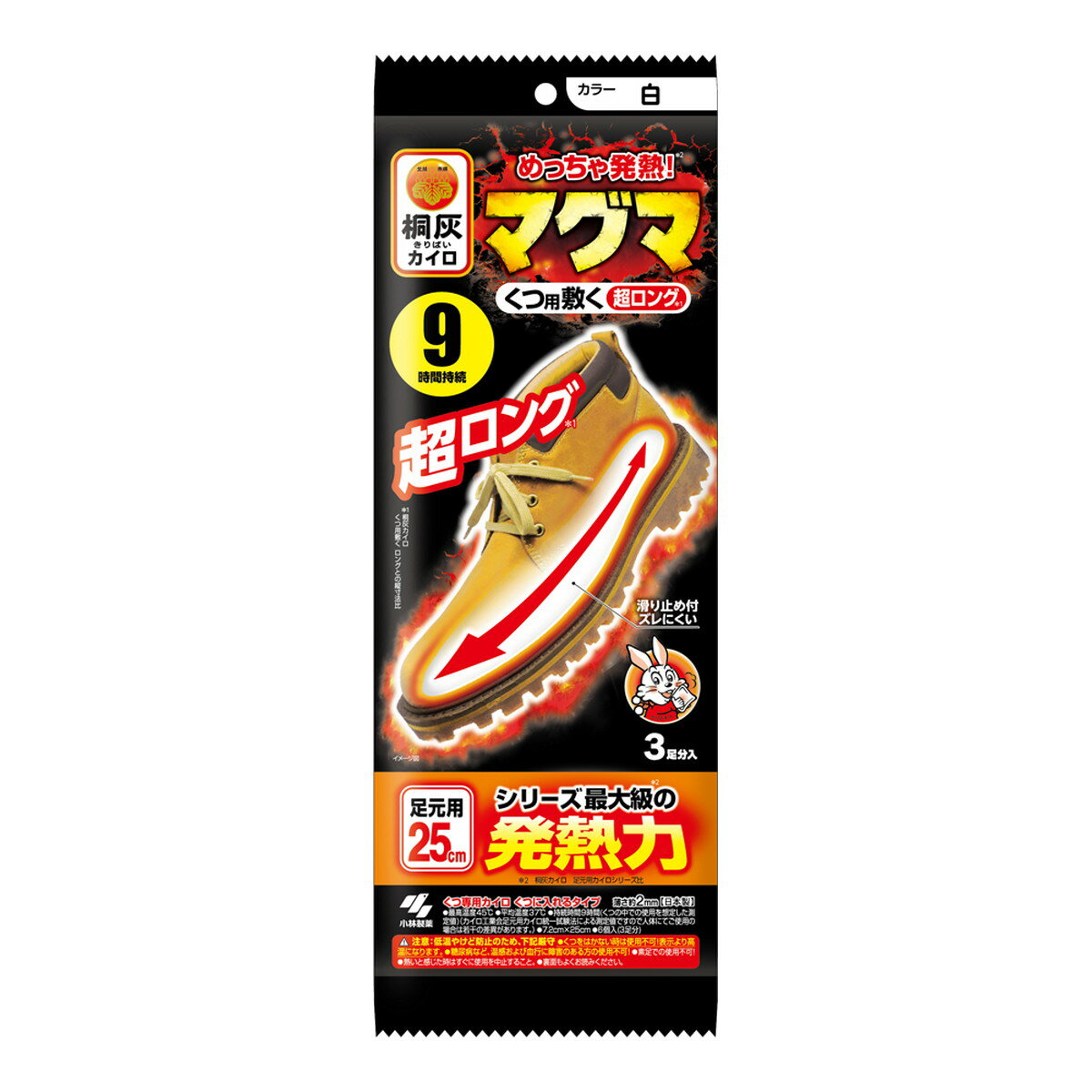 【送料込・まとめ買い×6点セット】小林製薬 桐灰カイロ マグマ くつ用敷く 超ロング 白色 足元用 25cm 3足入