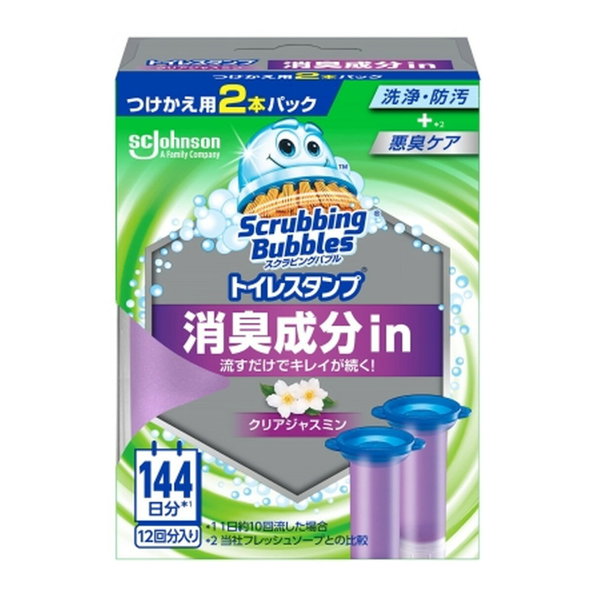 【令和 早い者勝ちセール】ジョンソン スクラビングバブル トイレスタンプ 消臭成分in クリアジャスミン つけかえ用 2本パック トイレ用洗剤 洗浄 防汚