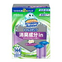 【送料込・まとめ買い×5個セット】ジョンソン スクラビングバブル トイレスタンプ 消臭成分in クリアジャスミン つけかえ用 2本パック トイレ用洗剤 洗浄 防汚