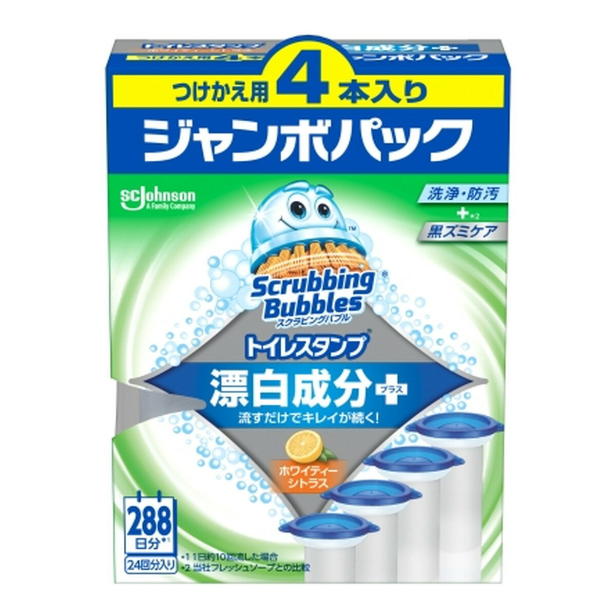 【令和 早い者勝ちセール】ジョンソン スクラビングバブル トイレスタンプ 漂白成分プラス ホワイティーシトラス つけかえ用 4本入 ジャンボパック トイレ洗浄防汚