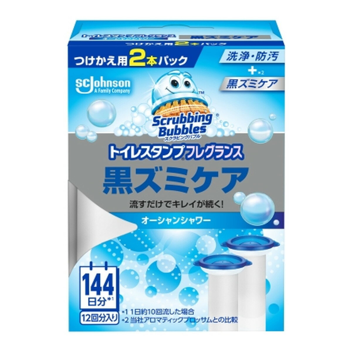 楽天姫路流通センター【送料込・まとめ買い×12個セット】ジョンソン スクラビングバブル トイレスタンプ フレグランス 黒ズミケア オーシャンシャワー つけかえ用 2本パック 洗浄 防汚