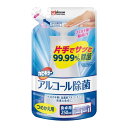 【送料込・まとめ買い×5個セット】ジョンソン カビキラー アルコール除菌 食卓用 つめかえ用 250ml