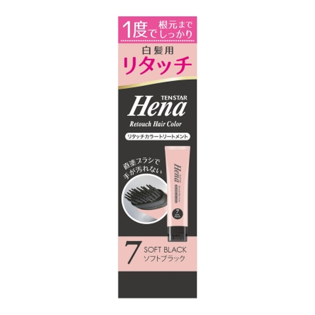 商品名：三宝 テンスターヘナ リタッチカラートリートメント ソフトブラック 65g 白髪用 部分染め内容量：65gJANコード：4901646146335発売元、製造元、輸入元又は販売元：三宝原産国：日本区分：化粧品商品番号：101-4901646146335商品説明簡単リタッチ、部分白髪用カラートリートメント。直塗りブラシで、手を汚さずに、気になる分け目・生え際の白髪をリタッチできます。放置時間5分。オリジナルヘナ葉エキス配合。特許技術「ミクロカラーコート処方」採用。広告文責：アットライフ株式会社TEL 050-3196-1510 ※商品パッケージは変更の場合あり。メーカー欠品または完売の際、キャンセルをお願いすることがあります。ご了承ください。