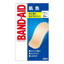 【送料込】 BAND-AID バンドエイド 肌色 ワイド 20枚入 1個