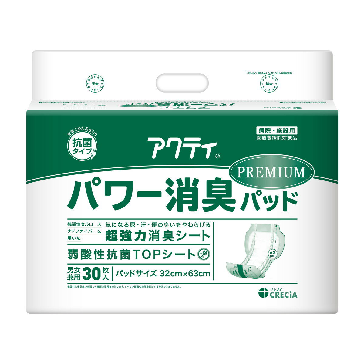 【令和・早い者勝ちセール】日本製紙クレシア アクティ パワー 消臭パッド プレミアム 30枚入 男女兼用