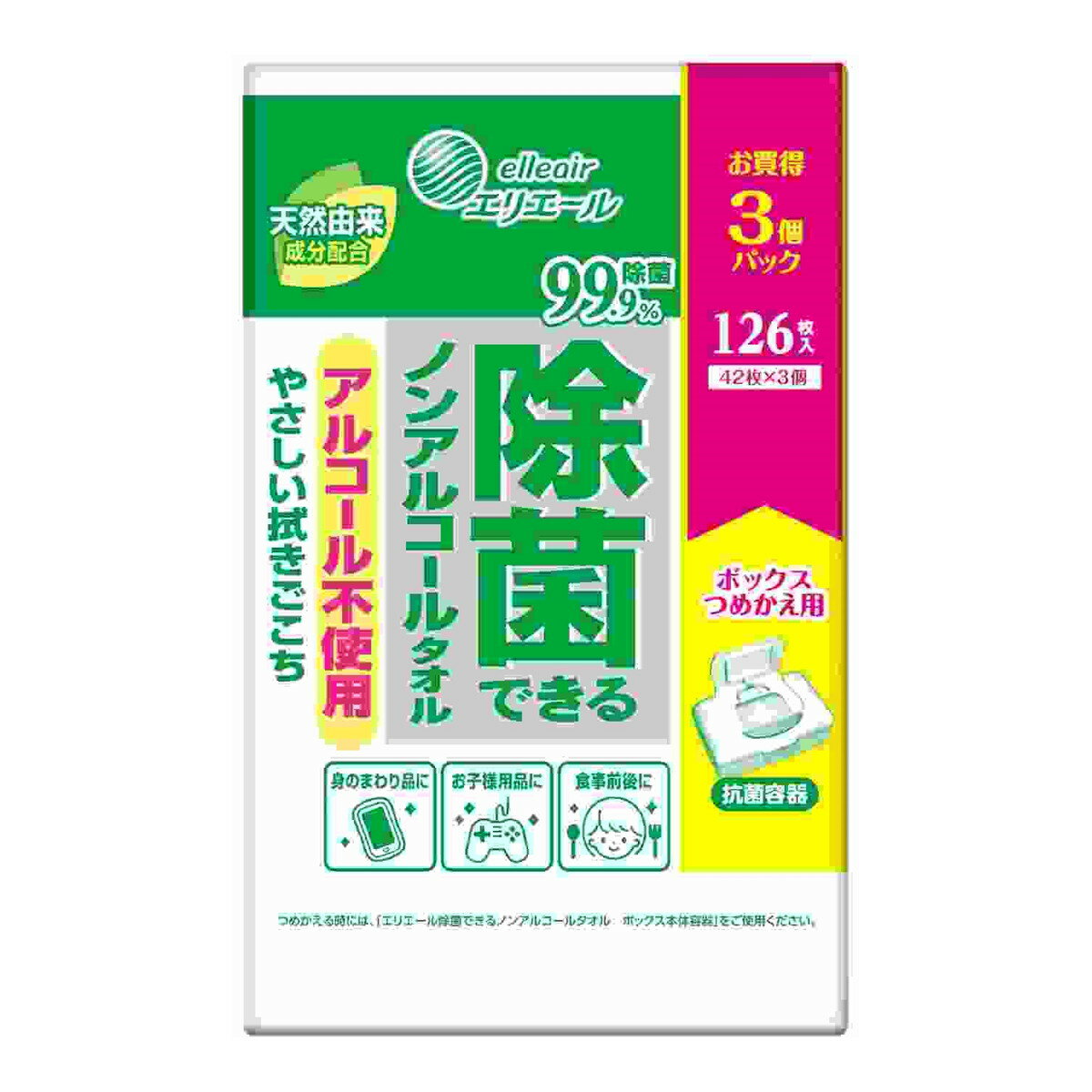 商品名：大王製紙 エリエール 除菌できる ノンアルコールタオル ボックスつめかえ用 42枚×3個パック内容量：126枚JANコード：4902011109375発売元、製造元、輸入元又は販売元：大王製紙商品番号：101-4902011109375商品説明●拭くだけで簡単に除菌！ノンアルコールで菌を99.9％除去！●除菌はしたいけれどアルコールが苦手な方にもおすすめ●天然由来成分（グレープフルーツ種子抽出エキス）配合●おもちゃの除菌やお子さまのお食事前後の汚れのふき取りにも使えます●ベタベタしない！当社独自の手肌スッキリ処方！●目が粗く汚れをかきとりやすい杉綾模様の不織布を使用広告文責：アットライフ株式会社TEL 050-3196-1510 ※商品パッケージは変更の場合あり。メーカー欠品または完売の際、キャンセルをお願いすることがあります。ご了承ください。