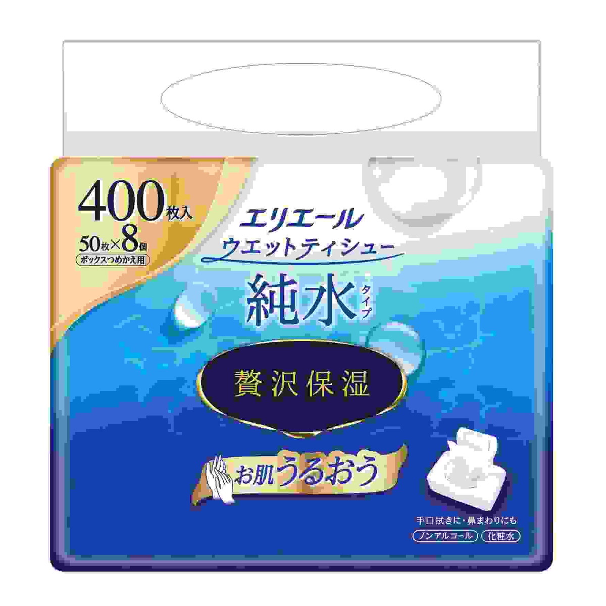 【令和・早い者勝ちセール】大王製紙 エリエール ウエットティシュー 純水タイプ 贅沢保湿 ボックスつめかえ用 50枚×8パック