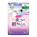 【送料込・まとめ買い×6点セット】大王製紙 エリエール ナチュラ 夜つけて朝あんしん 吸水パッド 24cm 50cc 20枚入