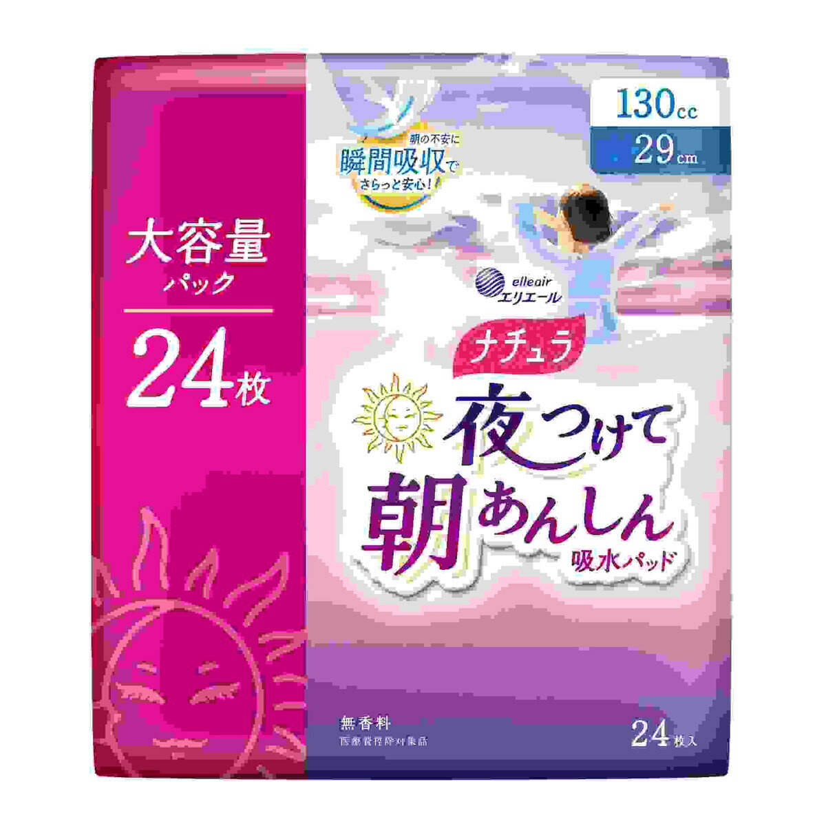 【送料込・まとめ買い×2点セット】大王製紙 エリエール ナチュラ 夜つけて朝あんしん 吸水パッド 29cm 130cc 24枚入 大容量