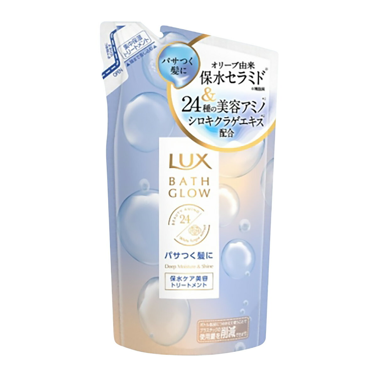 【令和 早い者勝ちセール】ユニリーバ ラックス バスグロウ ディープモイスチャーアンドシャイン トリートメント つめかえ用 350g 保水ケア美容トリートメント